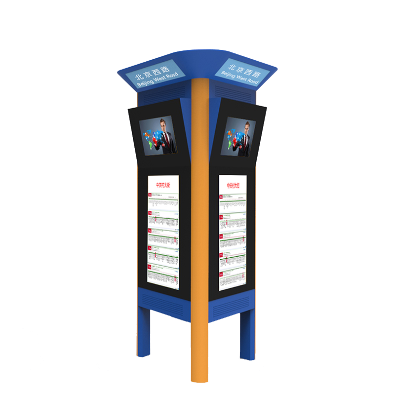 75寸+55寸+32寸電子公交站牌