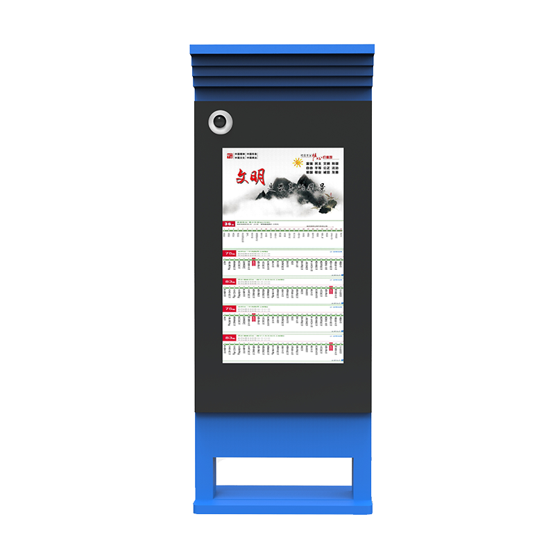 55寸智能電子公交站牌