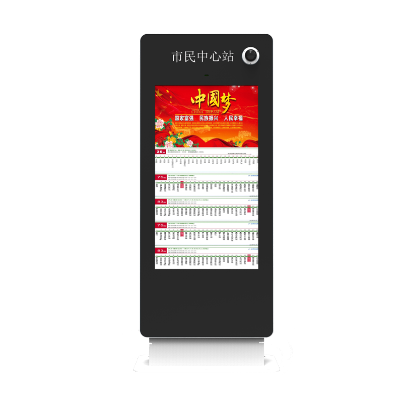 55寸公交電子站牌