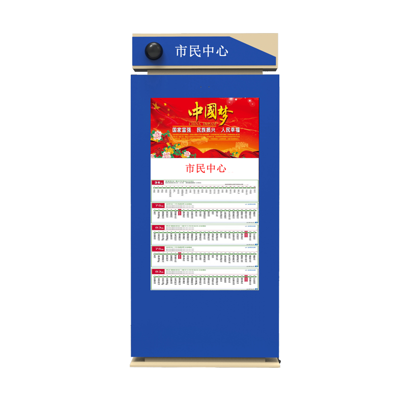 55寸+燈箱公交電子站牌