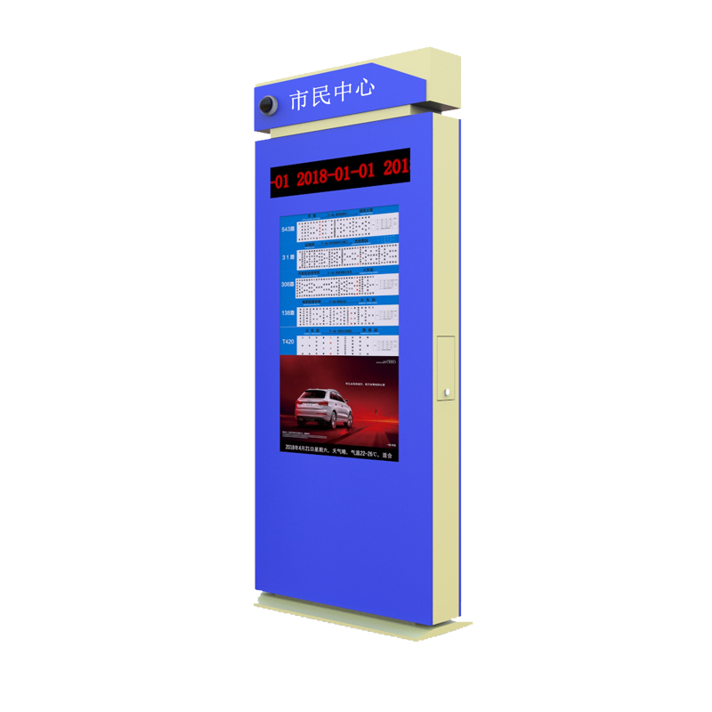 43寸+LED燈箱電子公交站牌