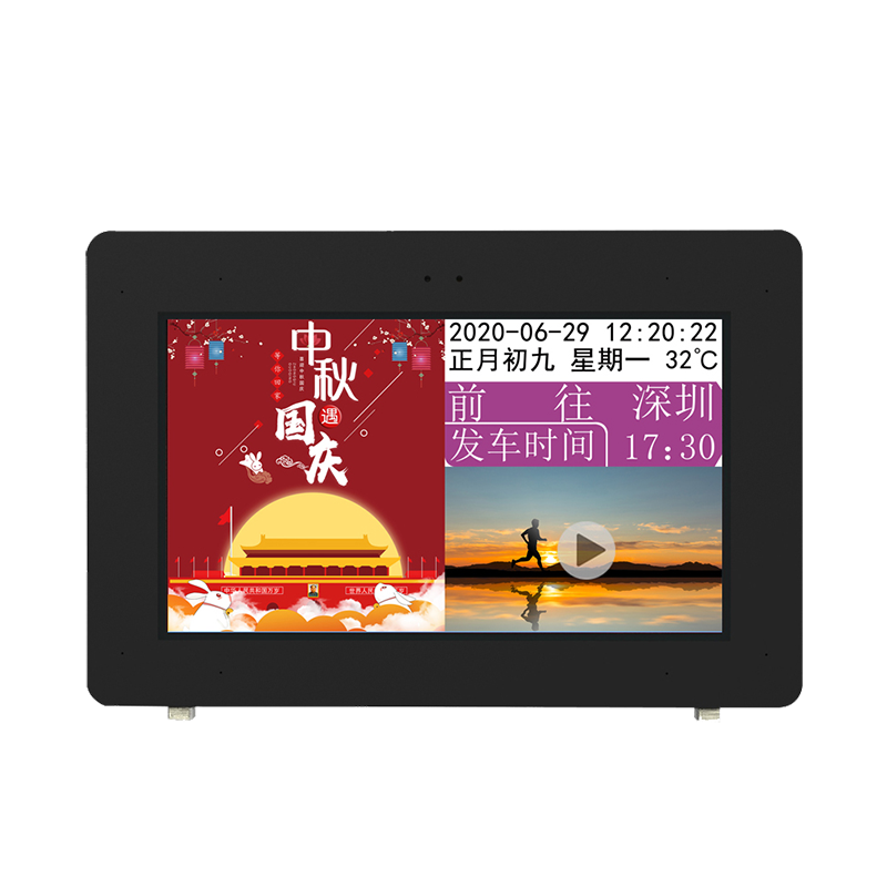 32寸壁掛智能公交電子站牌