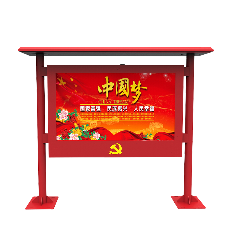 65寸電子宣傳欄