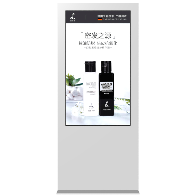 65寸空調(diào)戶外廣告機