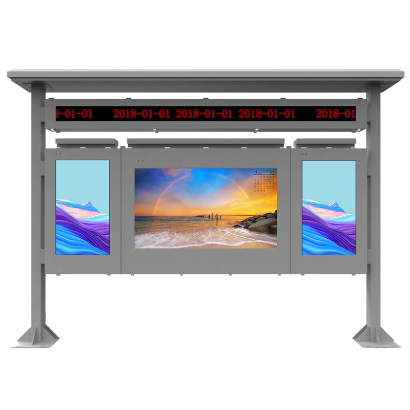 65寸+43寸多媒體戶外廣告屏
