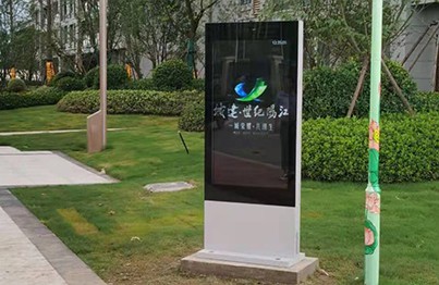 智慧公園項(xiàng)目