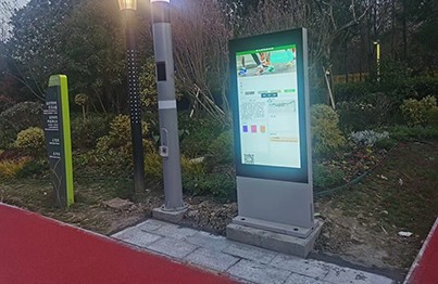 智慧公園項(xiàng)目