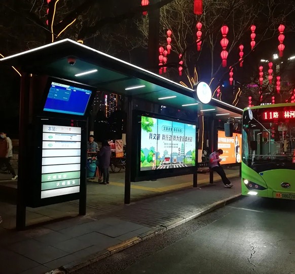 公交電子站牌