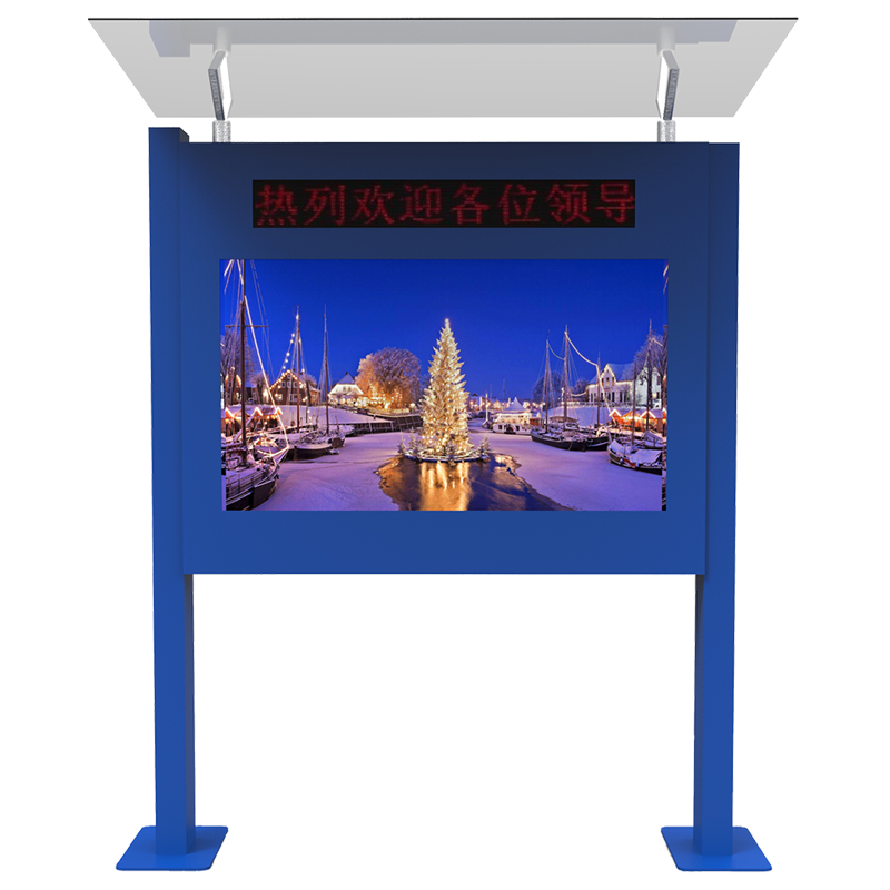 戶外廣告機(jī)城市中的營銷利器